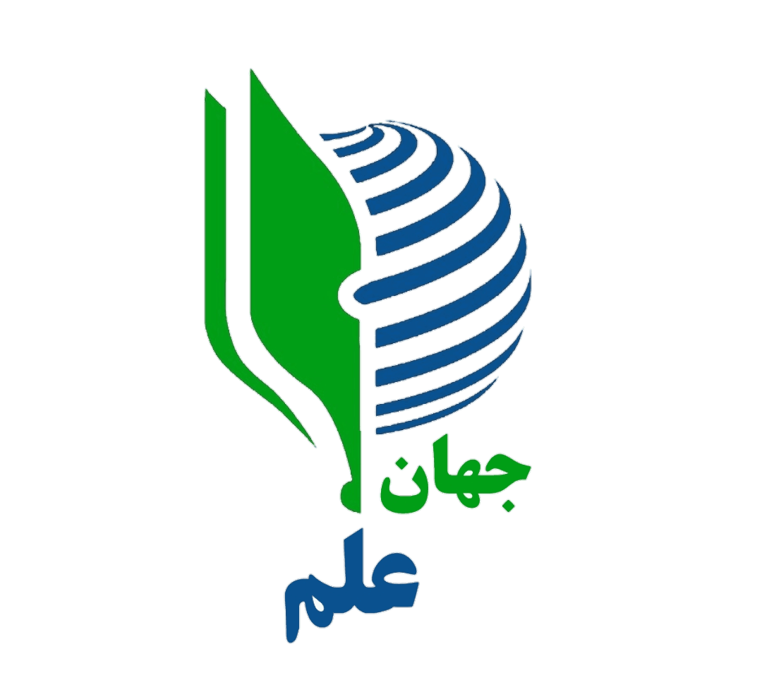 موسسه مهارت آموزی جهان علم