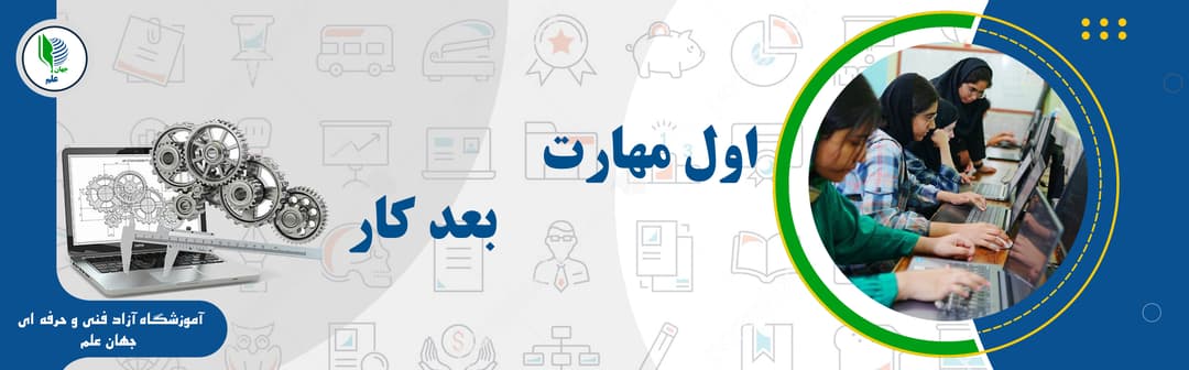 اهداف جهان علم